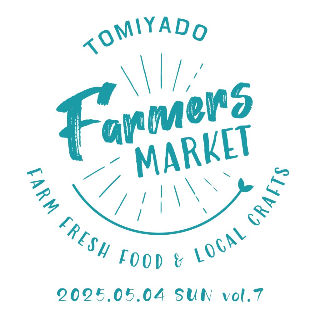 Tomiyado Farmers Market vol.7 ＜5月4日(日)＞開催！