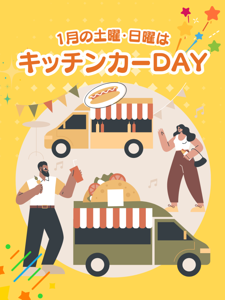 キッチンカーDAY