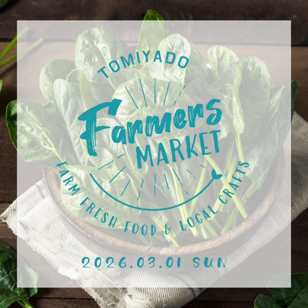 Tomiyado Farmers Market 3月